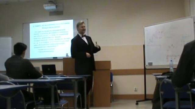 Макроэкономика. Первая лекция. Павел Усанов