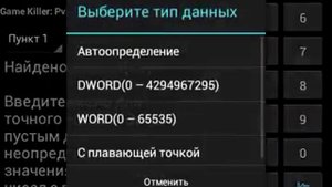 Как взломать растения против зомби 2 на android