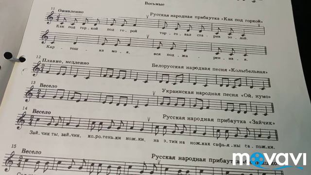 #Сольфеджио1класс,11,12,13,14,15 номер.Калмыков,Фридкин.