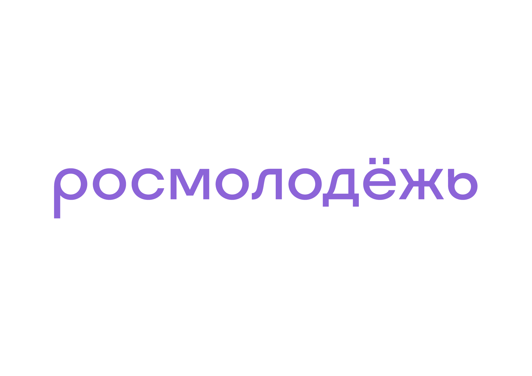 Росмолодежь проекты 2022