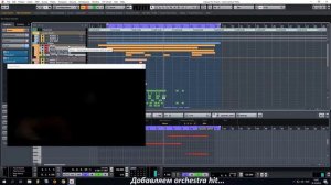 Дополнение аранжировки готовой музыкальной темы/additional audio layers for the finished music them