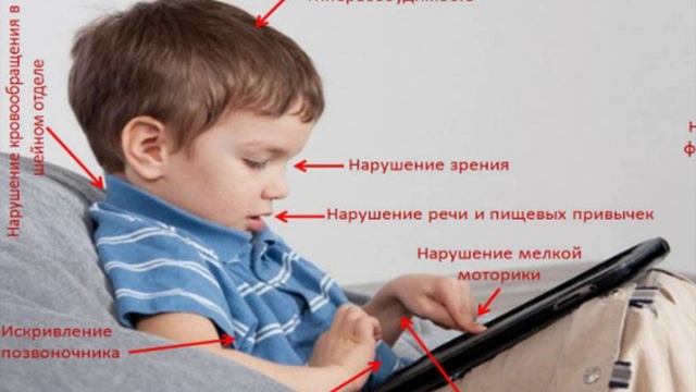 планшет2 смотреть онлайн