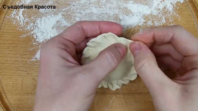 4 Способа Формирования ВАРЕНИКОВ (ПЕЛЬМЕНЕЙ)...
