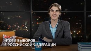 EN#189 / О выборах в России, самокатах в водоемах и правах собак