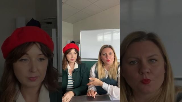 Как описать человека на французском ? Французский с носителем языка
