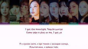 TWICE - MOONLIGHT SUNRISE (ПЕРЕВОД | COLOR CODED LYRICS)