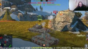WoT Blitz.БОЙ НА  Panther II  ТАНКИ НА ЗАКАЗ - КАТАЮ С ПОДПИСЧИКАМИ. КОНТЕНТ СТРИМЫ ВИДЕО. WOT BLITZ