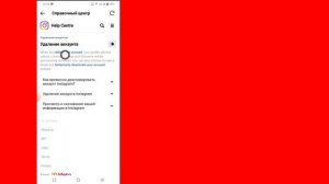 Как временно удалить учетную запись Instagram в 2024 году Новое обновление | #инстаграм