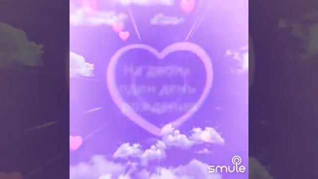 Близнецы. Поем в Смуле. смотреть онлайн