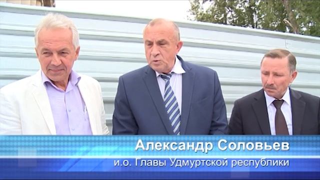 визит Соловьева в Воткинск смотреть онлайн