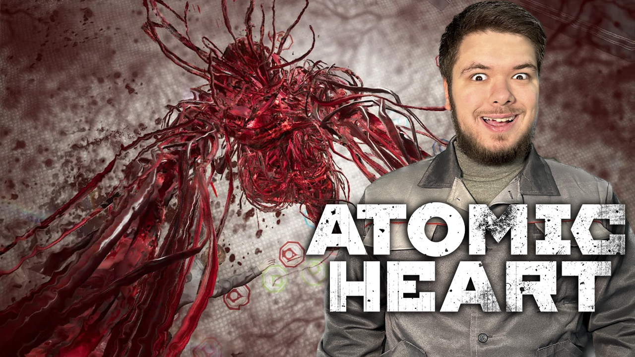 Atomic Heart Прохождение #11 Плющит от Плюща