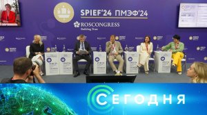 «Сегодня»: 5 июня 2024 года. 16:00 | Выпуск новостей | Новости НТВ