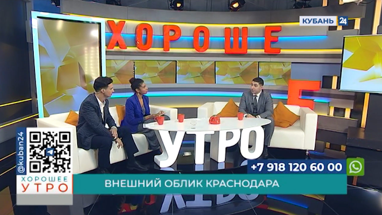 Илья Чикаев: реконструировать «Аврору» в Краснодаре должны раньше 2028 года