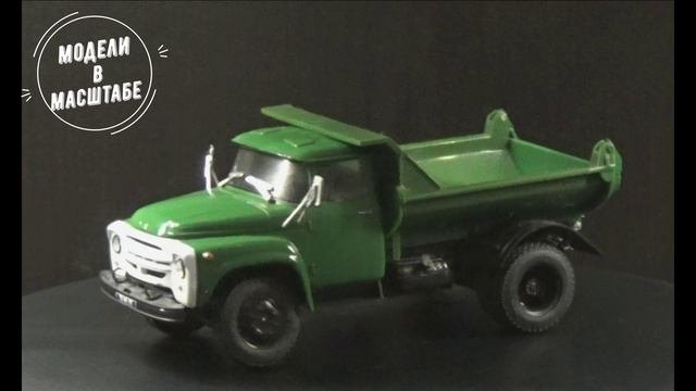 ЗиЛ-ММЗ-555