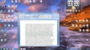 Как работать в ворде без использования мышки.