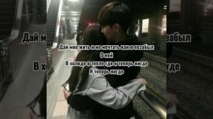 Ву Индия - Люби меня так (текст)