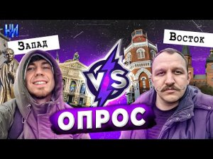 РФ признала "Л/ДНР", Опрос что об этом думает Западная и Восточная Украина? 22 февр. 2022 г.