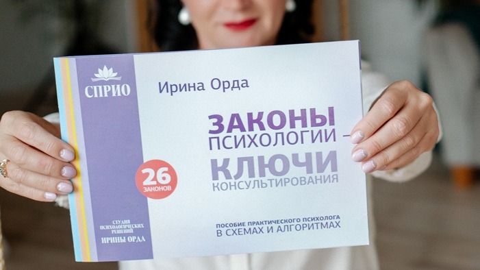 Приглашение на Курс "Ведическая Астрология, для начинающих"