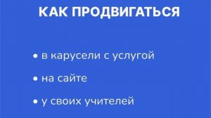 Как сделать хороший отзыв? Отзывы, которые продают