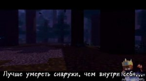 Neffex "Things are gonna get better" на русском (Minecraft animation)