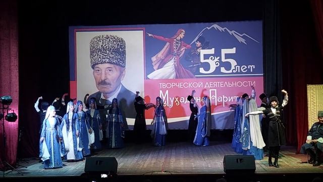 Нартхаса Праздничная сюита 17.03.2023