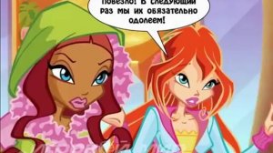 WINX 6  Флора и ее питомцы