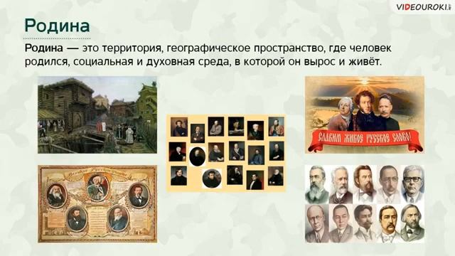 Патриотизм и верность воинскому долгу смотреть онлайн