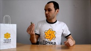 Головоломка "Infinity"