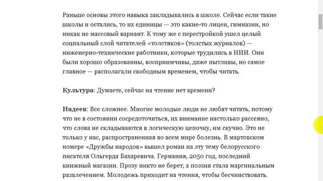 Читать ведь тоже нужно уметь. С бору по сосенке, 28-й выпуск. смотреть онлайн