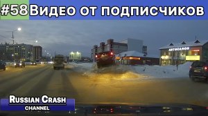 ДТП. Видео от подписчиков канала RussianCrash