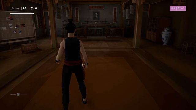 Sifu: как сделать удар ладонью и подсечку