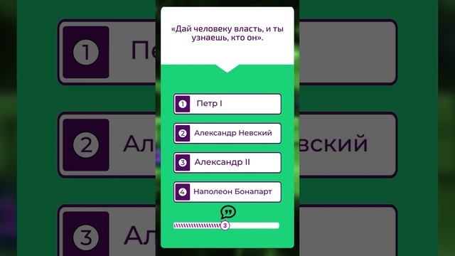 Кто является автором этой цитаты