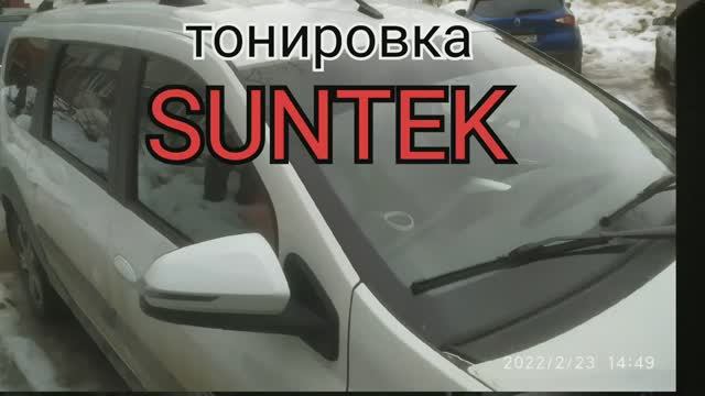 ларгус кросс 2021 тонировка.mp4 смотреть онлайн