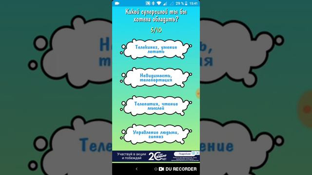 Я всемогущая банка смотреть онлайн