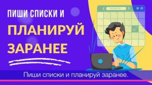 КАК ЭКОНОМИТЬ ДЕНЬГИ ►И избежать необдуманных покупок. Финансовая грамотность | 18+
