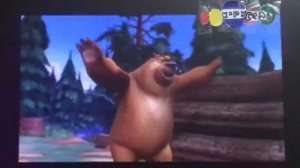 Карусель Медведи соседи