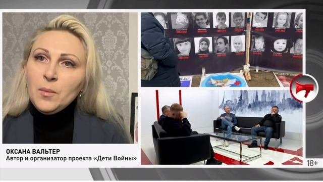 Как жители Германии реагируют на выставку с фотографиями погибших в Донбассе детей