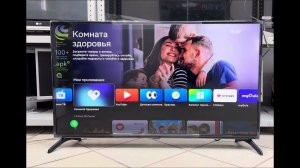 Телевизор Sber SDX-42F2018, 42"(105 см), FHD RAM 1,5GB