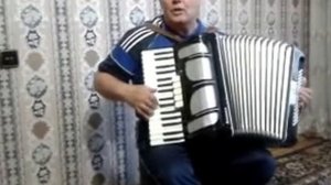 поём под аккордеон