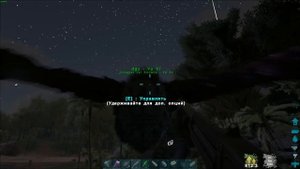 ARK: Survival Evolved - Приручение Спинозавра!