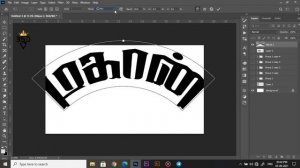 'மகான்' (Mahaan) Movie Title Making in | Photoshop 2021 Tutorial |