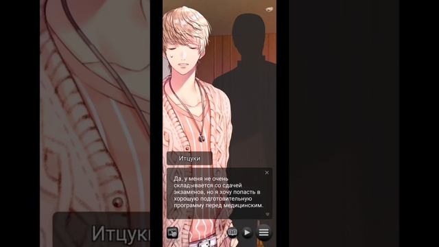 Otouto Scramble Remake 1-4 эпизоды? "Мама выходит замуж" смотреть онлайн