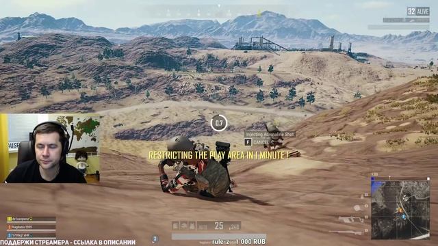 Стрим - PUBG - Пашка меткий стрелок (нет) смотреть онлайн