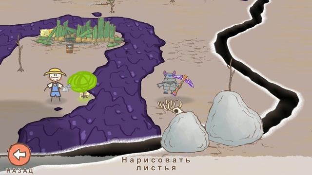 Draw a Stickman EPIC 2 Начало Глава 1 смотреть онлайн