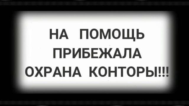 БУКМЕКЕРЫ  НЕ  ВЫПЛАЧИВАЮТ  ВЫИГРЫШ!  КАЧКИ  ПРОТИВ  БУКМЕКЕРОВ!