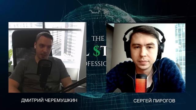 10% в долларах на облигациях: Сергей Пирогов Invest Heroes смотреть онлайн
