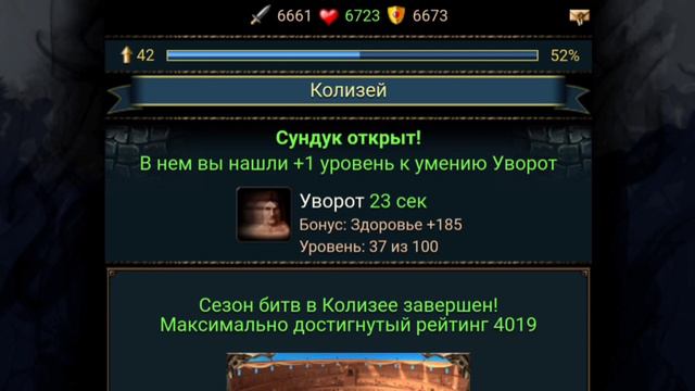 КУПИЛ ВСЕ ЗОЛОТЫЕ СУНДУКИ В ИГРЕ РАЗРУШИТЕЛИ смотреть онлайн