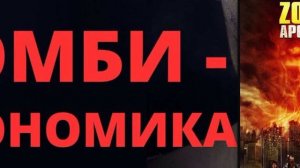 посему надлежало тебе отдать серебро мое торгующим, и я, придя, получил бы мое с прибылью…