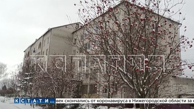 Обычный дом превратили в спецжилдом и переселили туда обитателей психоневрологического интерната
