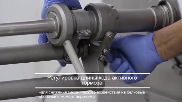 КОМПО  Клипсатор полуавтоматический КОМПО-ПРОФИ КН-201 с электронным управлением